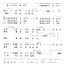 花瓣雨 王中言词 童安格曲