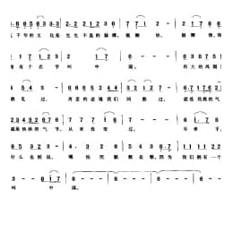 我们拥有一个名字 中国 叶佳修词曲