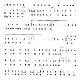 在我生命中的每一天 李宗盛词曲