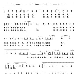 奉献 杨立德词 翁孝良曲