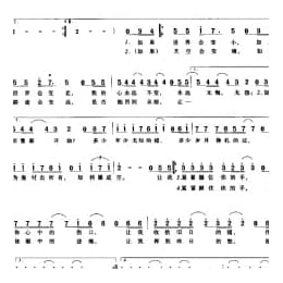 不变的心 楼之中词曲