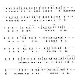 雨中即景 王梦鳞词曲