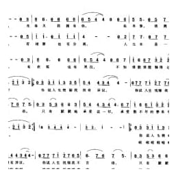 在雨中 刘家昌词曲