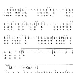 雪中情 卢国沾词 邵肇玫曲