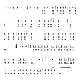 送你一把泥土 涂敏恒词曲