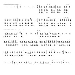九百九十九朵玫瑰 林利南词 邰正宵曲
