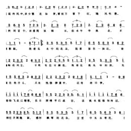 水中花 娃娃词 简宁曲