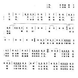 路灯下的小姑娘 佚名曲 黄蒲生填词