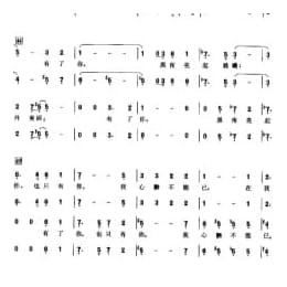 只有你 美 伯克 兰姆/安德 兰德词曲 美 罗伯特,比戴尔编合唱