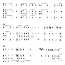 为谁憔悴 美 威利 内尔森词曲 美 麦克 赫夫编合唱