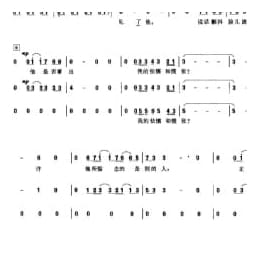 倾诉 美 沃尔特 阿法纳西耶夫/戴维 福斯特/琳达 汤普森词曲 美 埃德 劳杰斯基编合唱
