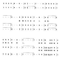 美丽的乡村风光 意 C.布鲁诺词 意 埃尔多 狄 拉扎罗曲