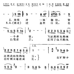 原乡人 庄奴词 汤尼曲