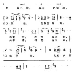 几度夕阳红 台湾电视连续刷几度夕阳红主题歌 琼瑶词 陈玉立曲