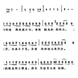 大约在冬季 齐秦词曲