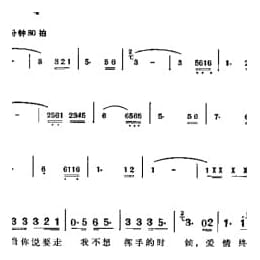 忘了你,忘了我 王杰词曲