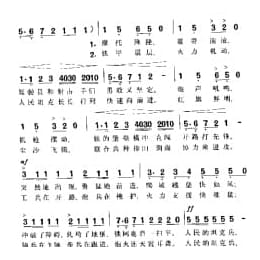 坦克进行曲 李伟词曲