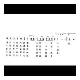 我们是解放军 侠名词曲