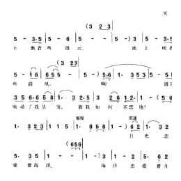 教我如何不想他 刘半农词 赵元任曲