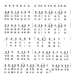 春天里 电影 十字街头 插曲 关露词 贺绿汀曲