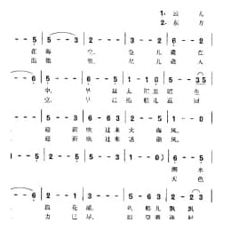 渔光曲 电影 渔光曲 插曲 安娥词 任光曲