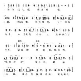 满江红 电影 岳飞 插曲 古曲 岳飞词