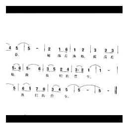 渔家女 电影 渔家女 插曲 佚名词 陈昌寿曲