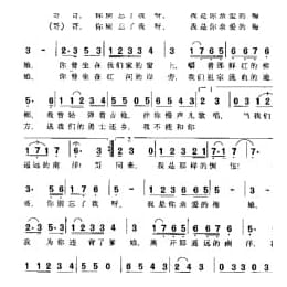 梅娘曲 话剧 回春之曲 播曲 田汉词 聂耳曲