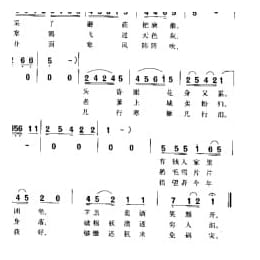 塞外村女 电影 逃亡 插曲 唐讷词 聂耳曲