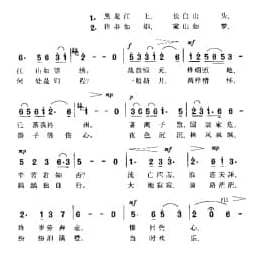 流亡之歌 话剧 凤凰城 插曲 吴祖光词 张定和曲