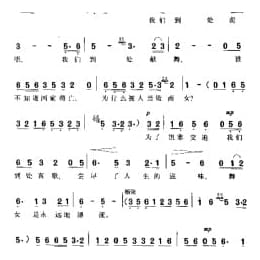 铁蹄下的歌女 电影 风云儿女 插曲 许幸之词 聂耳曲