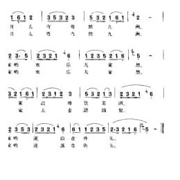 月儿弯弯照九洲 电影 一江春水向东流 插曲 江苏民歌