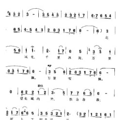 雪 沁园春 毛泽东词 生茂 唐诃曲