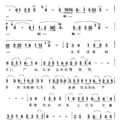 赞歌 音乐舞蹈史诗 东方红 选曲 蒙古族民歌 胡松华词