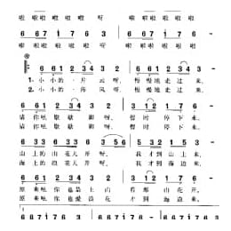 踏浪 庄奴词 古月曲