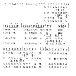 老司机 刘中词 先程曲