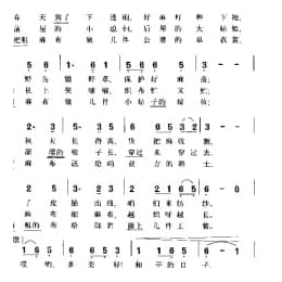 纺织歌 蔡泽龙词 许瑞禄曲