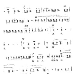 娄山关 忆秦娥 毛泽东词 陆祖龙曲