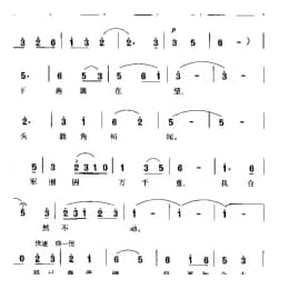 井冈山 西江月 毛泽东词 李劫夫曲