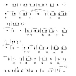 送瘟神 七律二首 毛泽东词 李劫夫曲