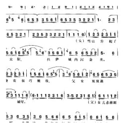 逛新城 邓先恺等词 李才生曲