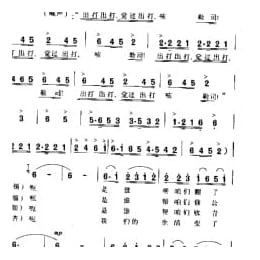 洗衣歌 李俊琛词 罗念一曲