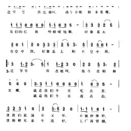 进军号 张建华词 彦克曲