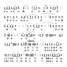 回延安 陆宜 陈克正词 彦克曲