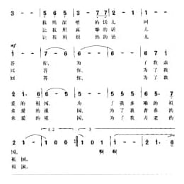 你问我 王健词 谷建芬曲