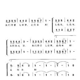 七色光 李幼容词 徐锡宜曲