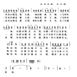 小茉莉 丘晨词曲