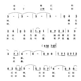 红杉树 史俊 茅晓峰词 沈传薪曲