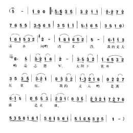 我的丈夫是英雄 张永枚词 孙凤举 沙石 曹俊山曲