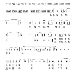 马儿啊,你慢些走 李鉴尧词 生茂曲